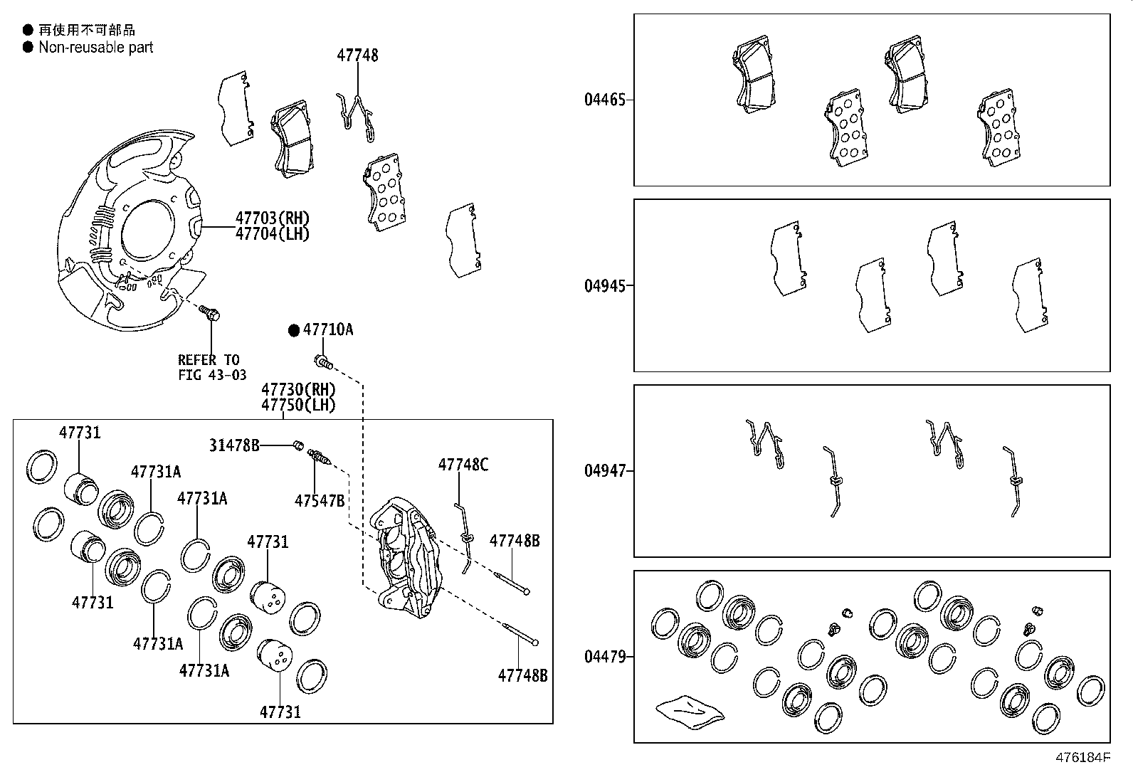 04465-60280 PAD KIT, DISC BRAKE, FRONT product image