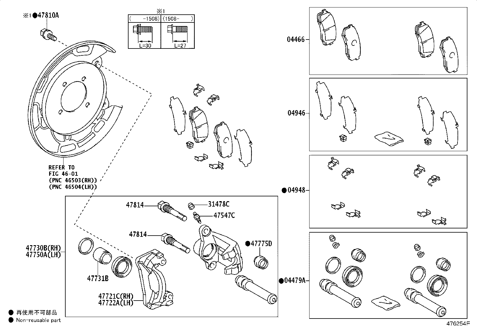 04948-0C020 FITTING KIT, DISC BRAKE, REAR product image