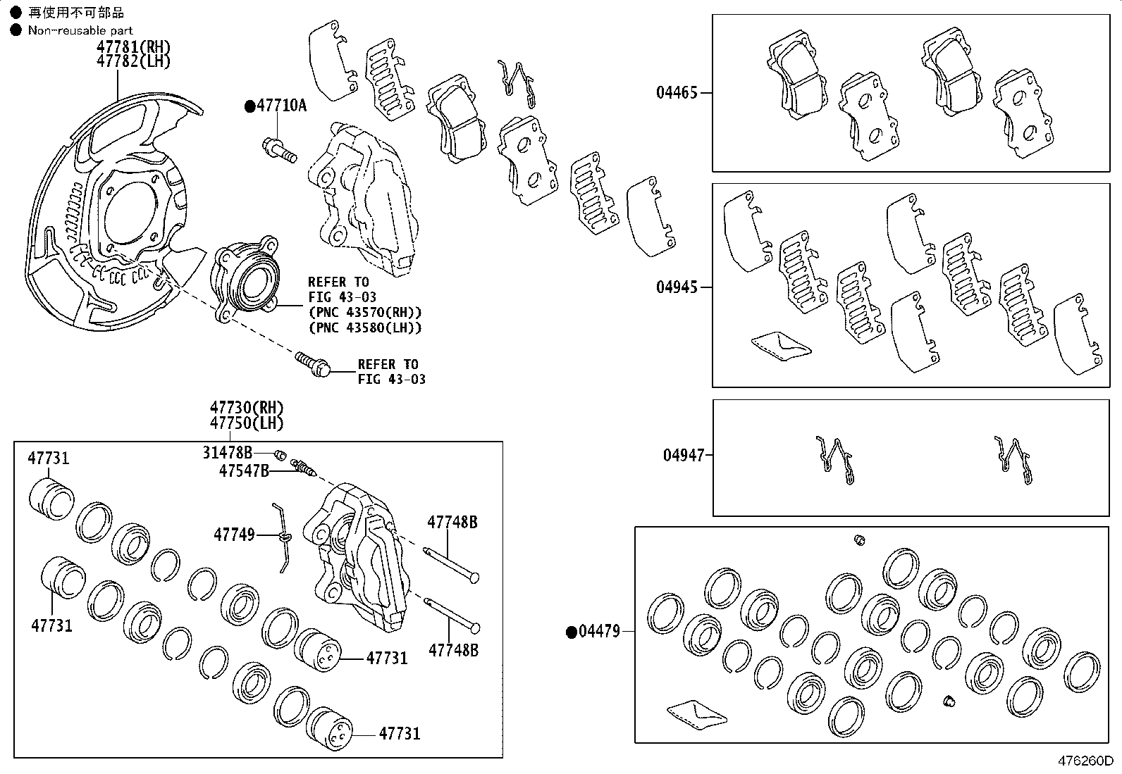 04465-0C020 PAD KIT, DISC BRAKE, FRONT product image