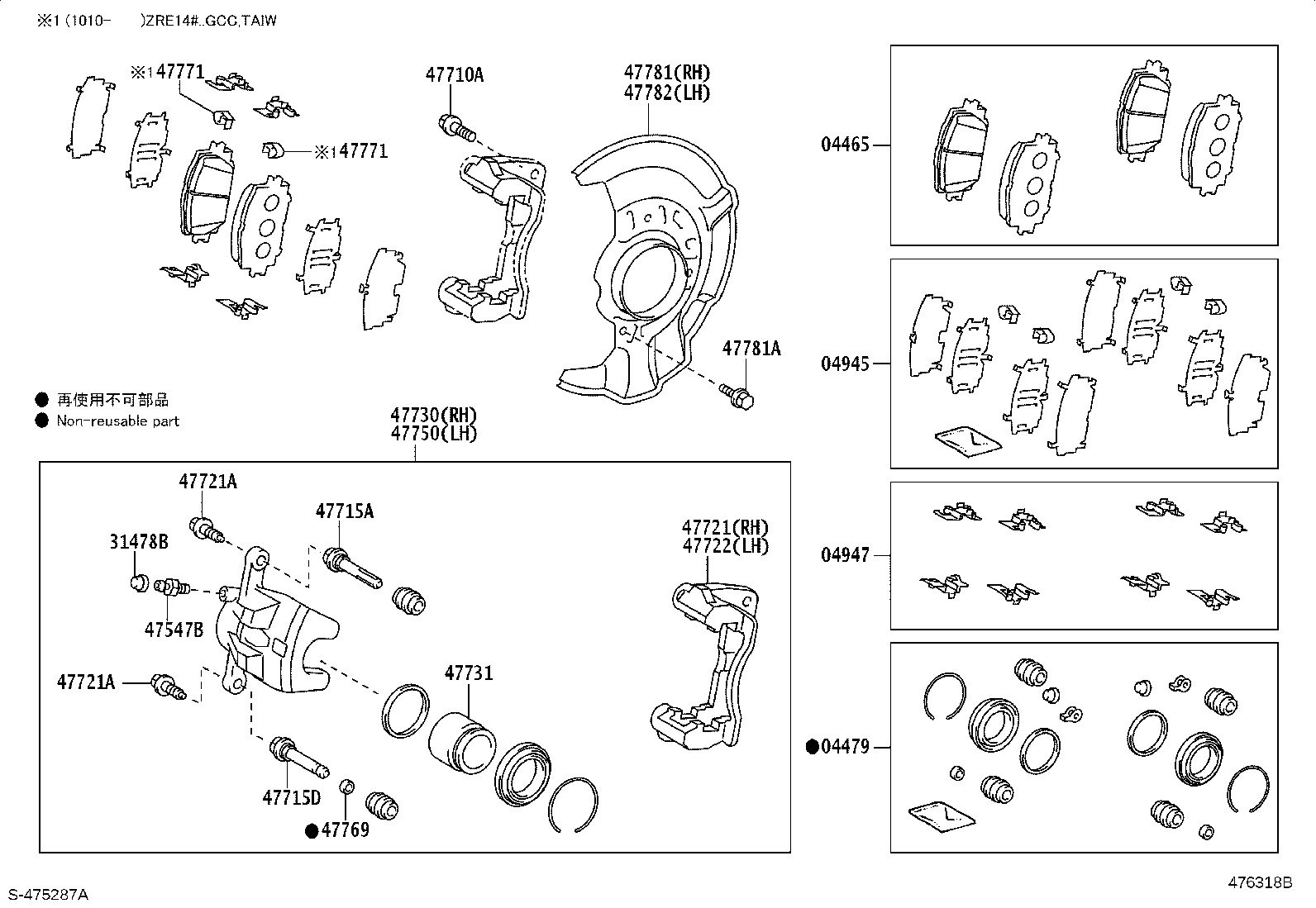 04465-02310 PAD KIT, DISC BRAKE, FRONT product image