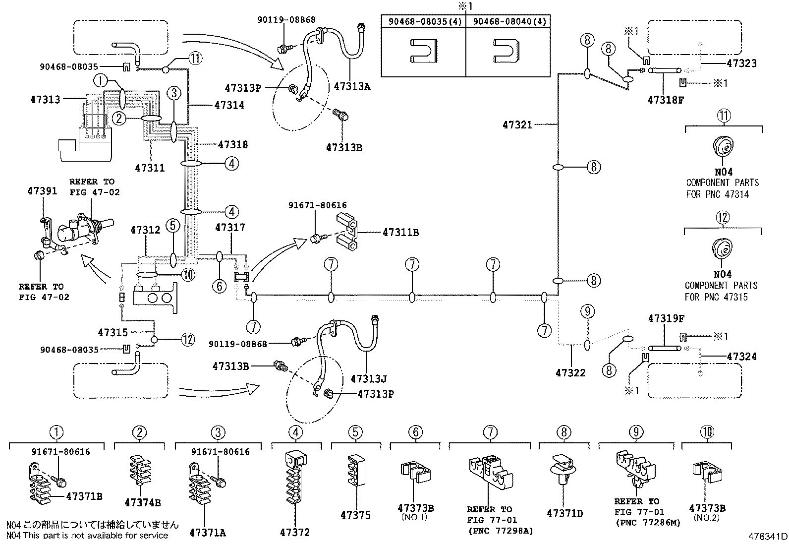 44050-12540 ACTUATOR ASSY, BRAKE product image