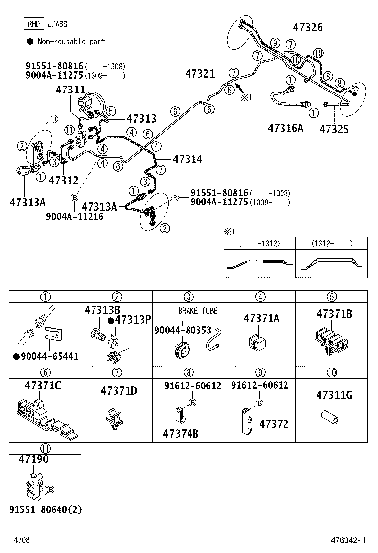90041-79268 NUT, BRAKE ACTUATOR product image