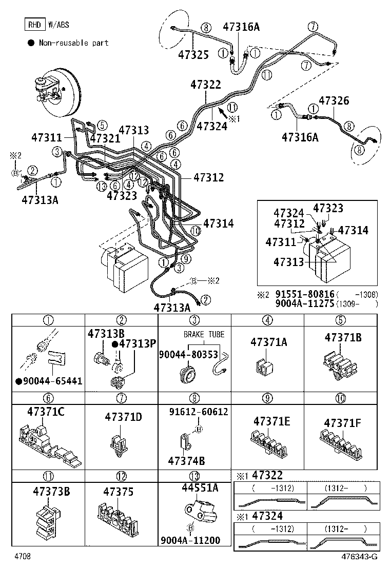 90041-79268 NUT, BRAKE ACTUATOR product image
