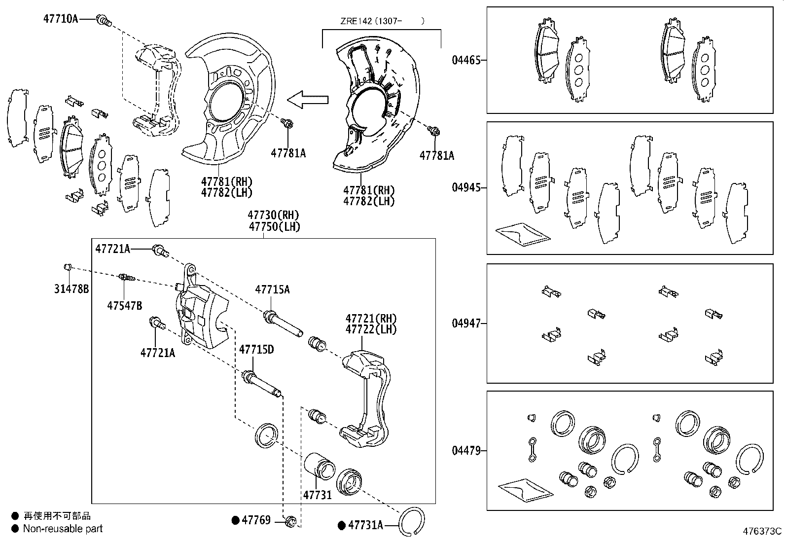 04465-02240 PAD KIT, DISC BRAKE, FRONT product image
