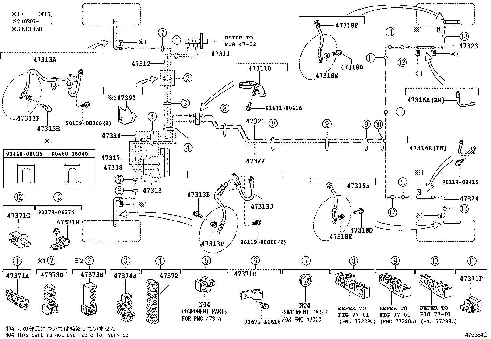 44050-02420 ACTUATOR ASSY, BRAKE product image