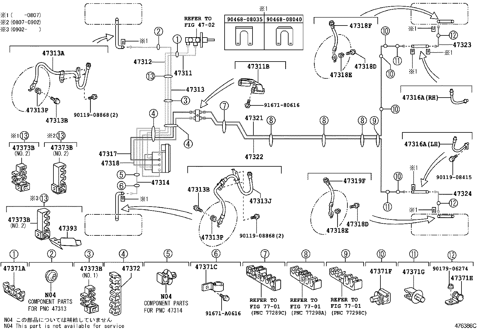 44050-02420 ACTUATOR ASSY, BRAKE product image