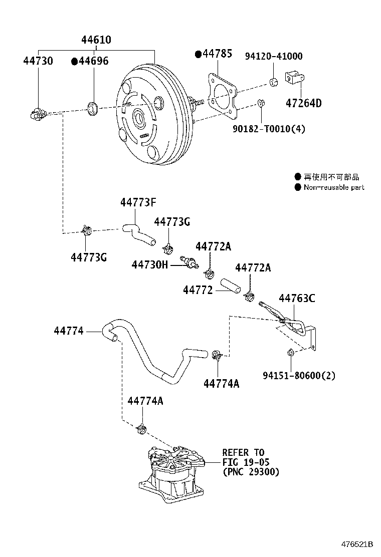 47264-02110 CLEVIS, BRAKE MASTER CYLINDER PUSH ROD product image