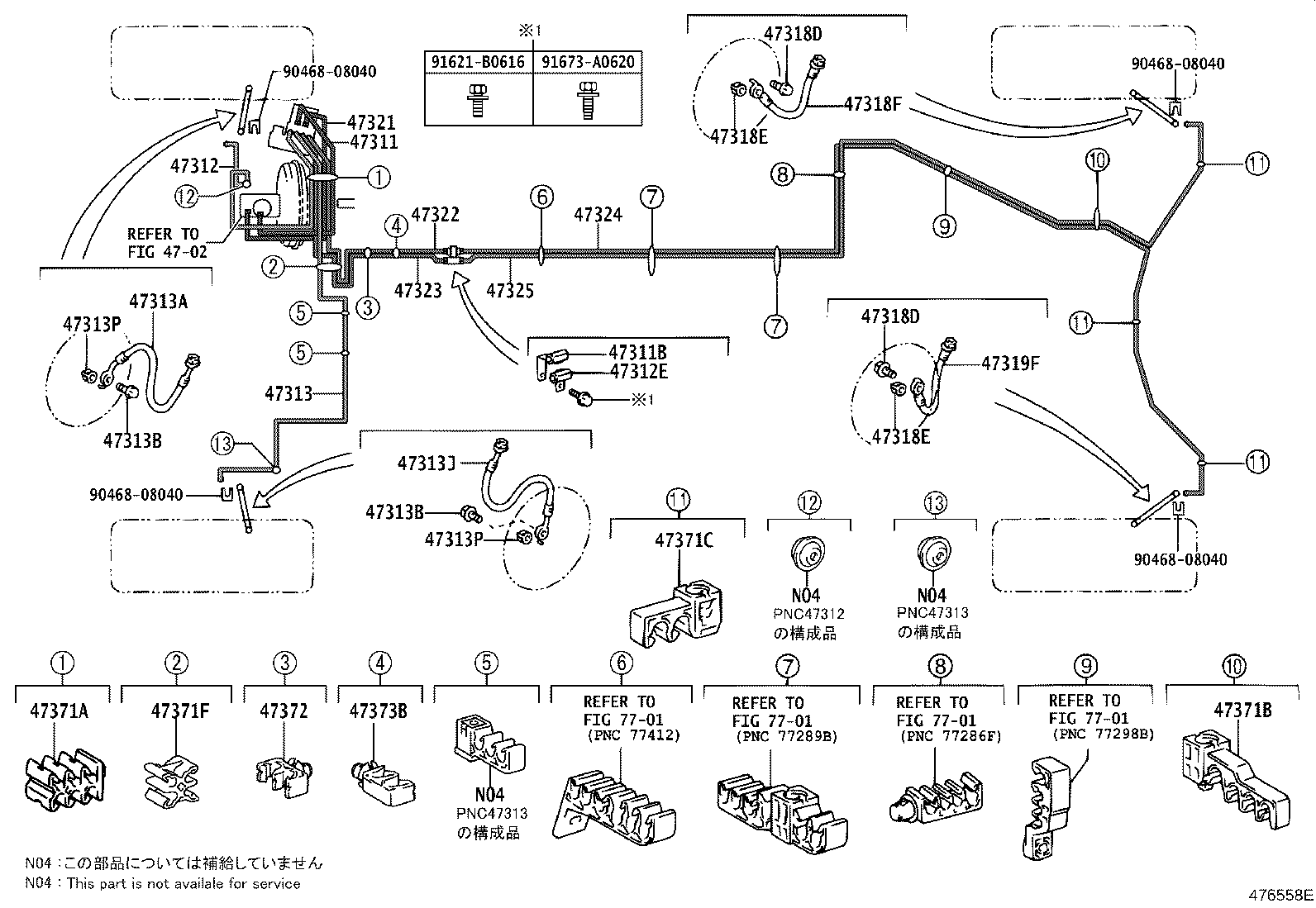 44050-53360 ACTUATOR ASSY, BRAKE product image