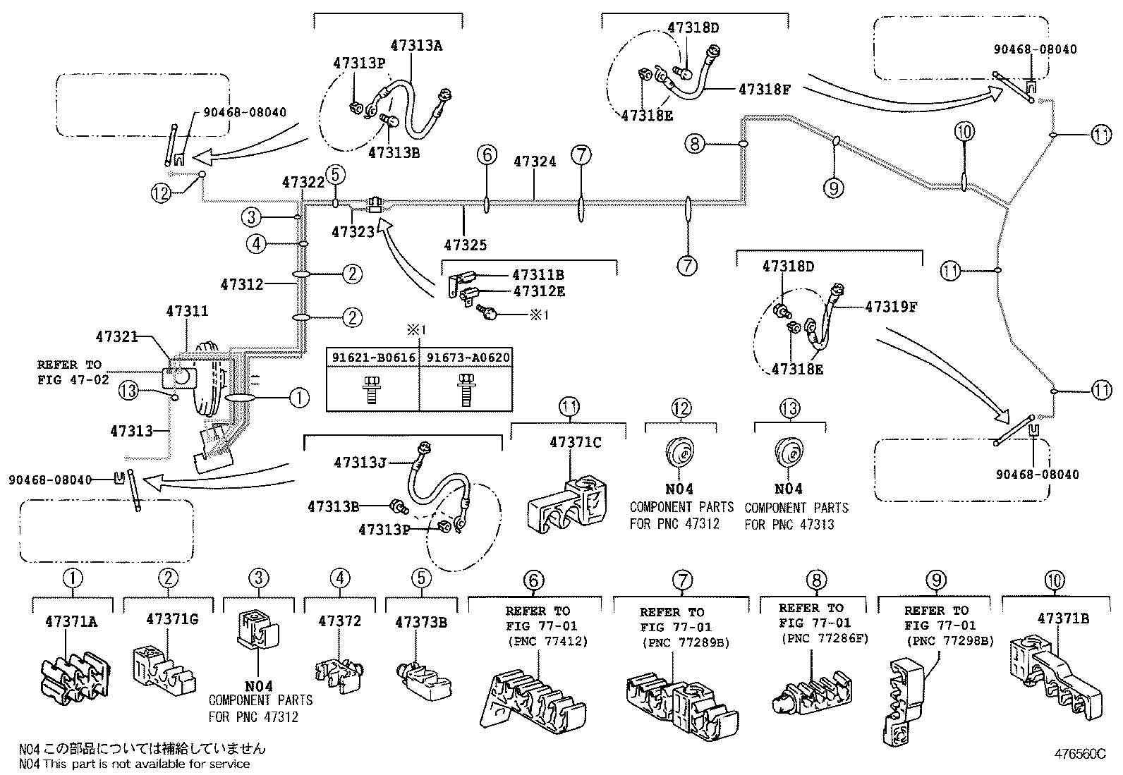44050-53490 ACTUATOR ASSY, BRAKE product image