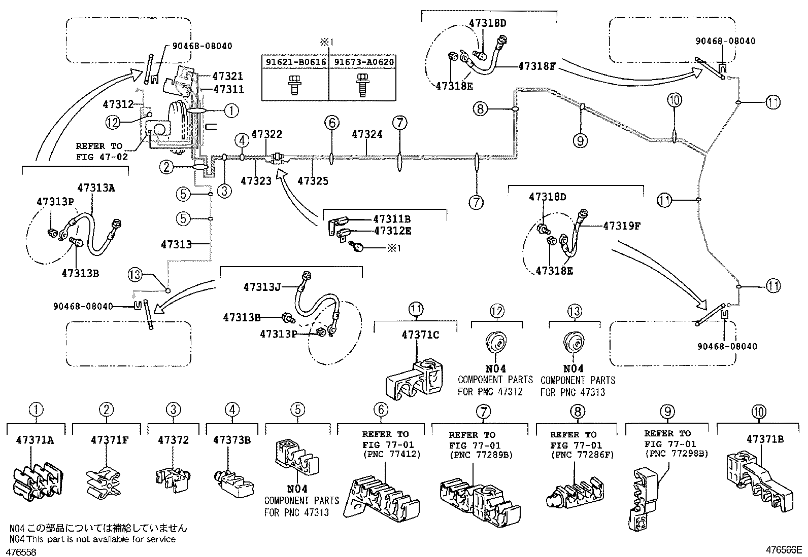 44050-53490 ACTUATOR ASSY, BRAKE product image