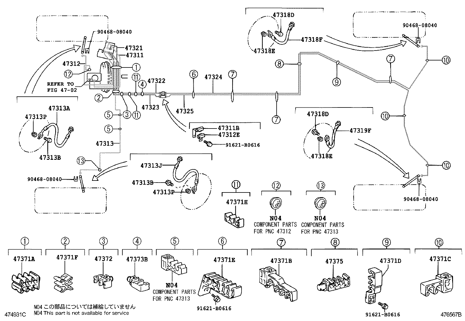 44050-53490 ACTUATOR ASSY, BRAKE product image