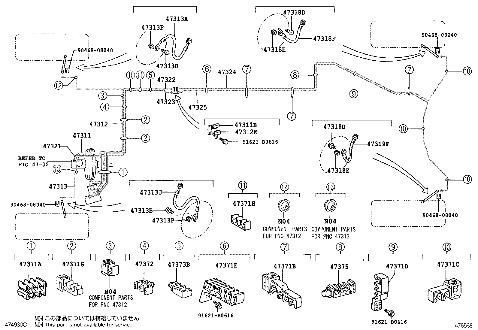 44050-53490 ACTUATOR ASSY, BRAKE product image