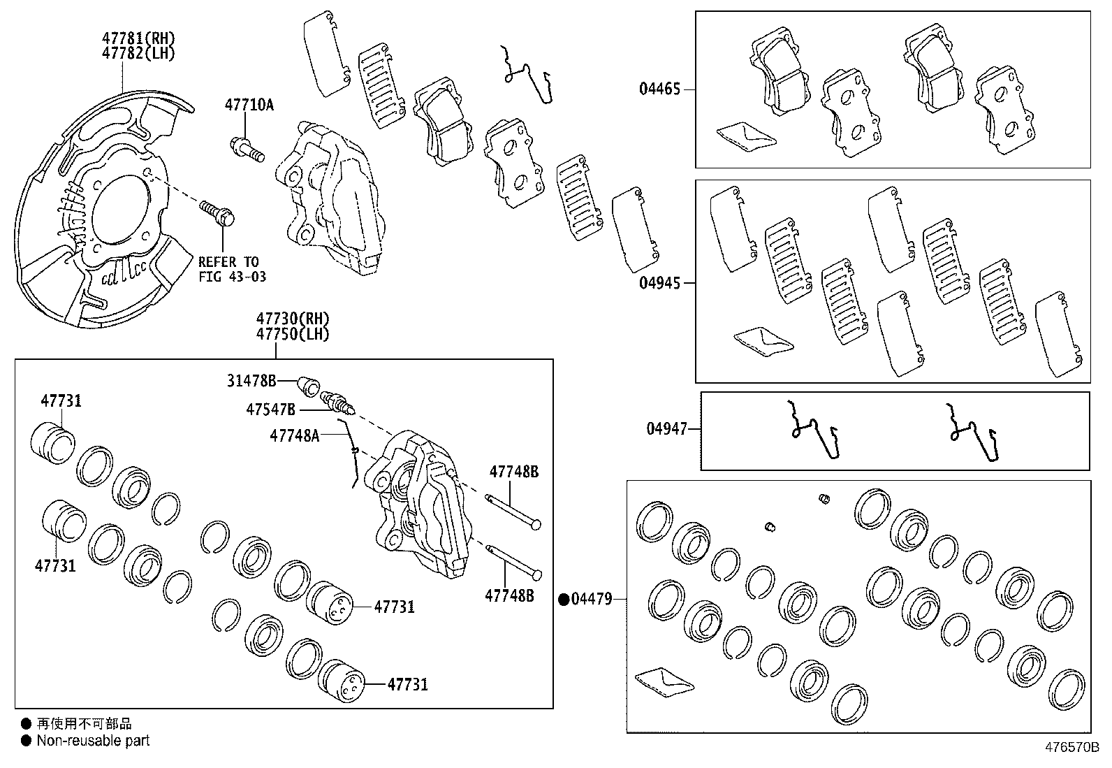04465-0K240 PAD KIT, DISC BRAKE, FRONT product image