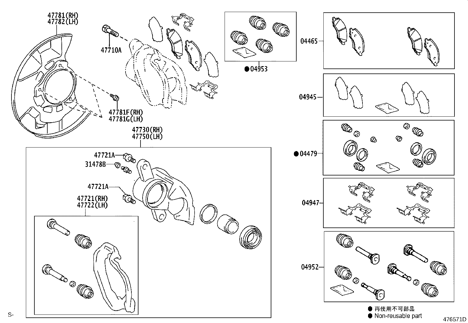 04465-0K240 PAD KIT, DISC BRAKE, FRONT product image