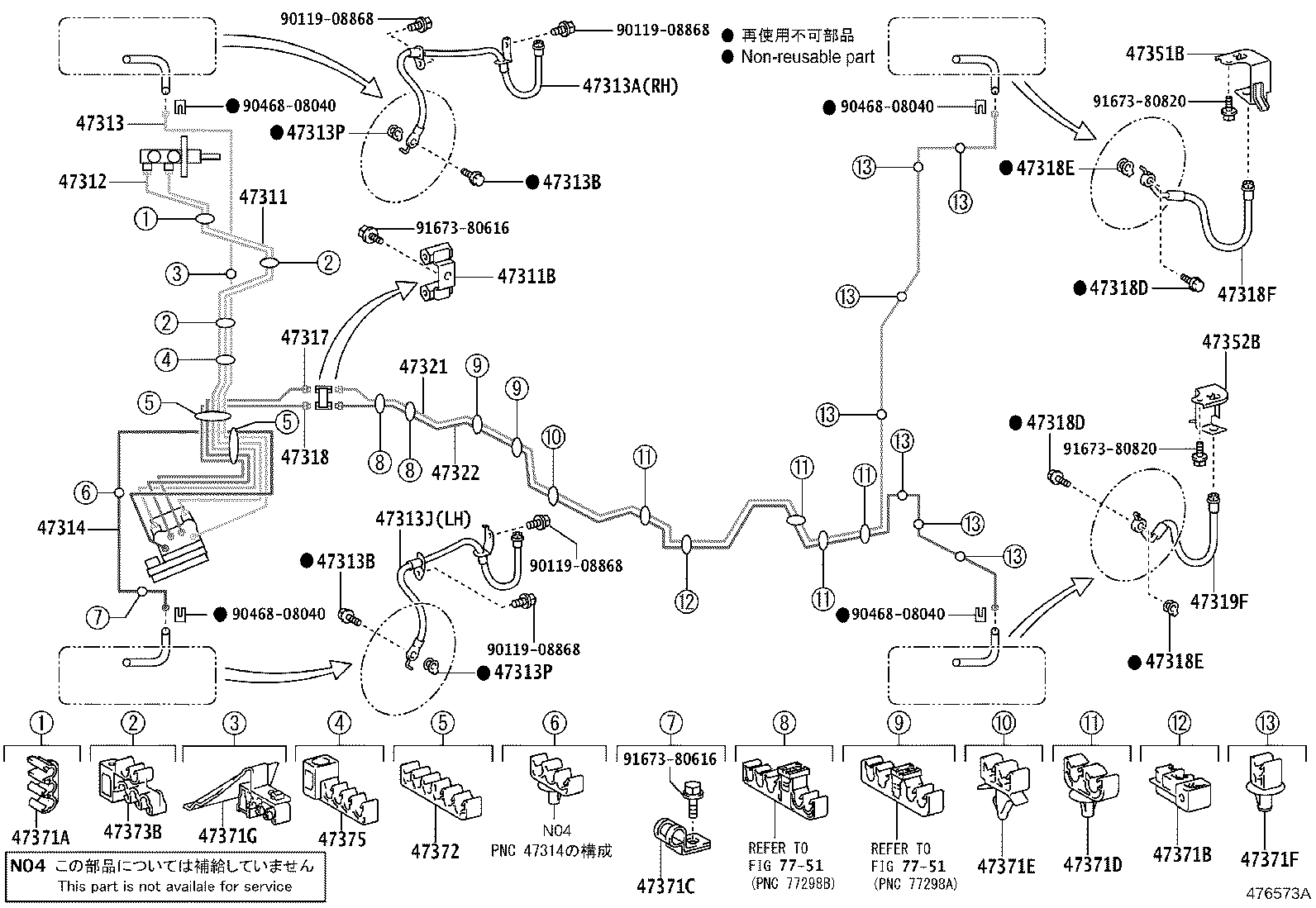 44050-42460 ACTUATOR ASSY, BRAKE product image