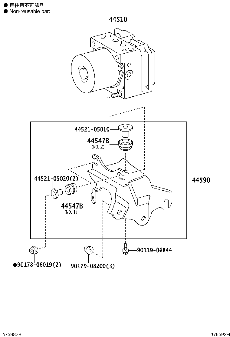 44050-05140 ACTUATOR ASSY, BRAKE product image