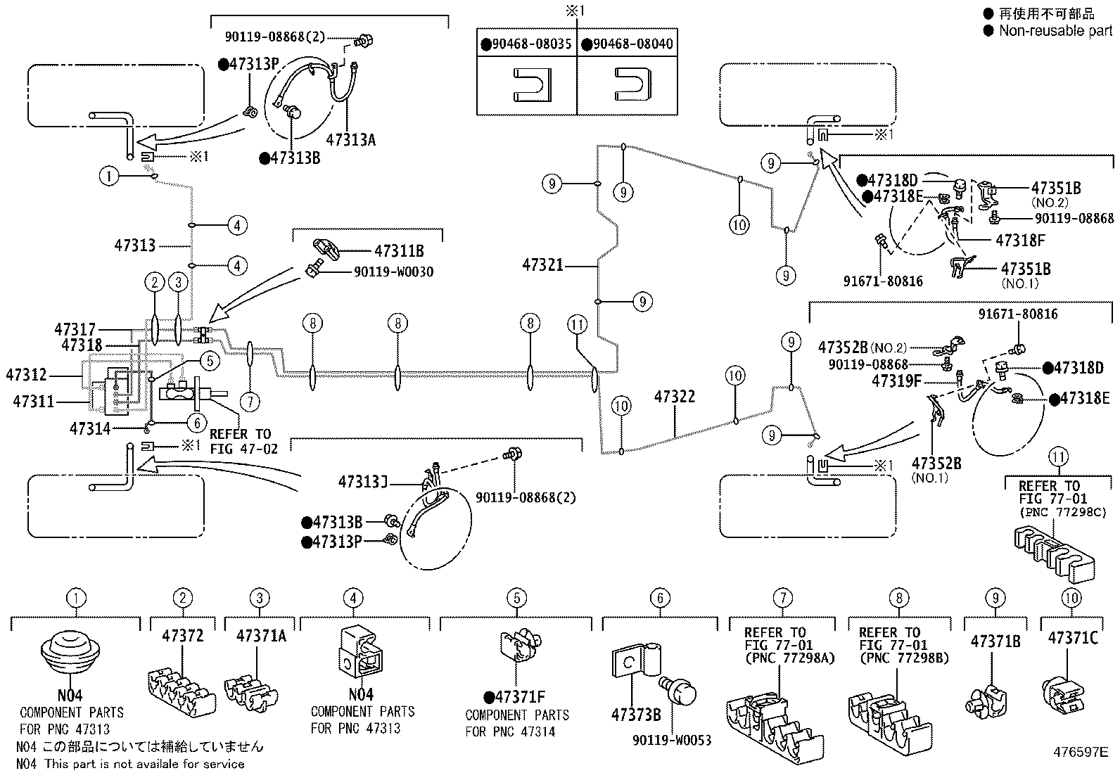 44050-05140 ACTUATOR ASSY, BRAKE product image