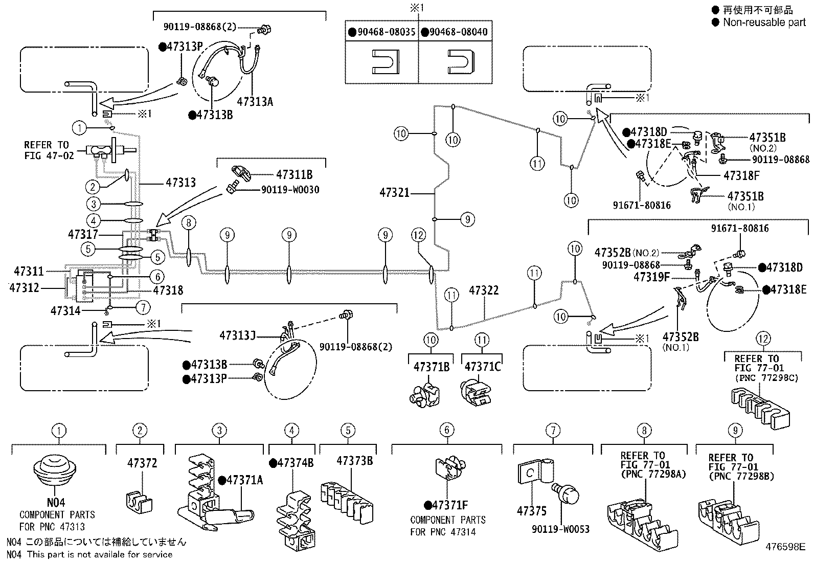 44050-05140 ACTUATOR ASSY, BRAKE product image