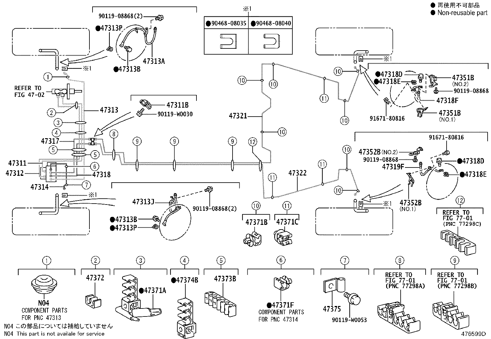 44050-05140 ACTUATOR ASSY, BRAKE product image