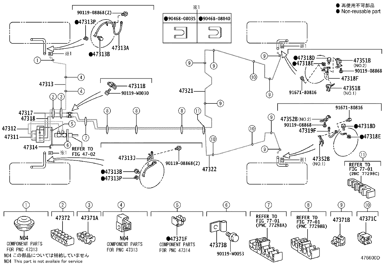 44050-05140 ACTUATOR ASSY, BRAKE product image