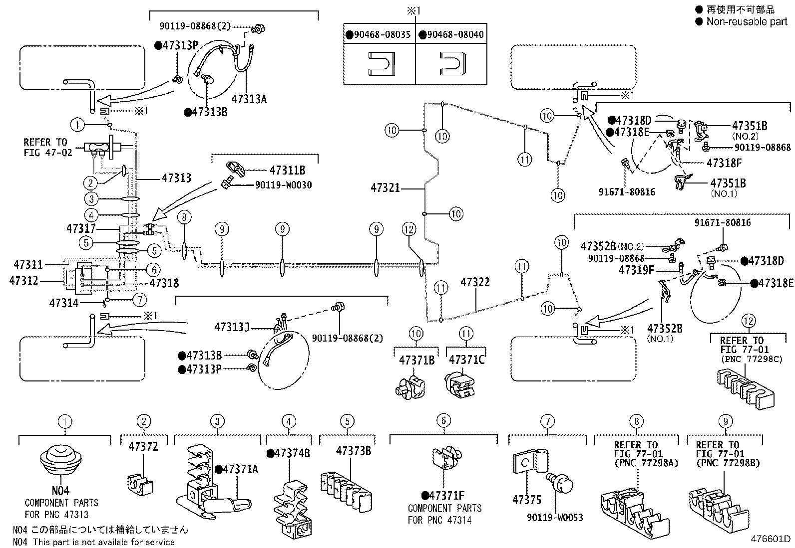 44050-05140 ACTUATOR ASSY, BRAKE product image