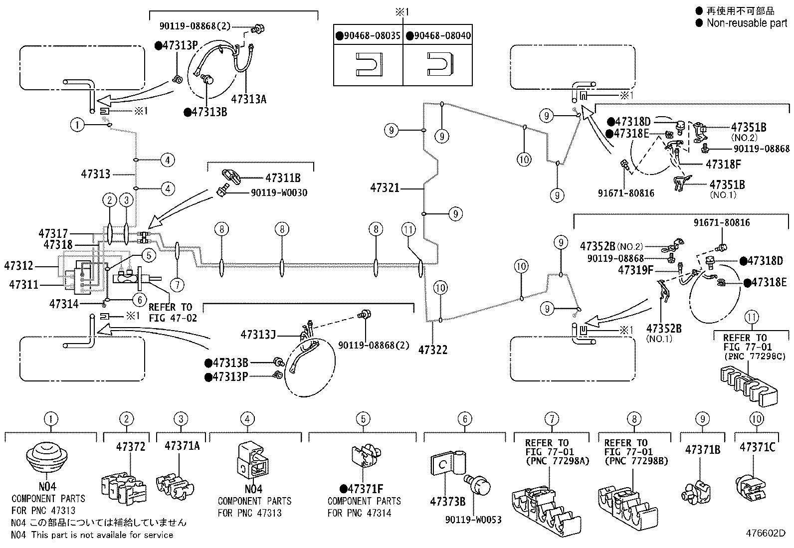 44050-05140 ACTUATOR ASSY, BRAKE product image
