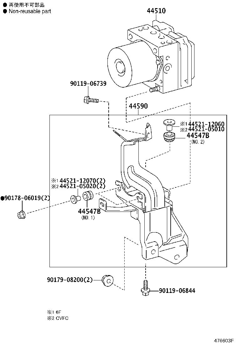 44050-05140 ACTUATOR ASSY, BRAKE product image