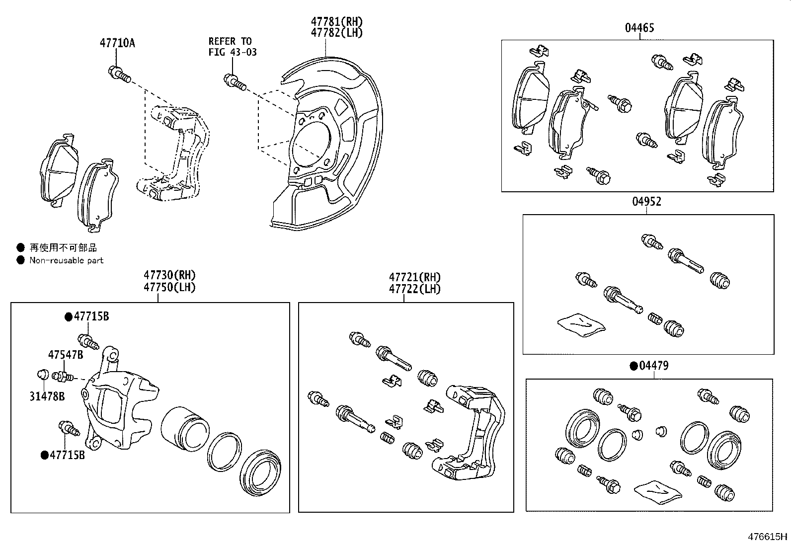 04465-05301 PAD KIT, DISC BRAKE, FRONT product image
