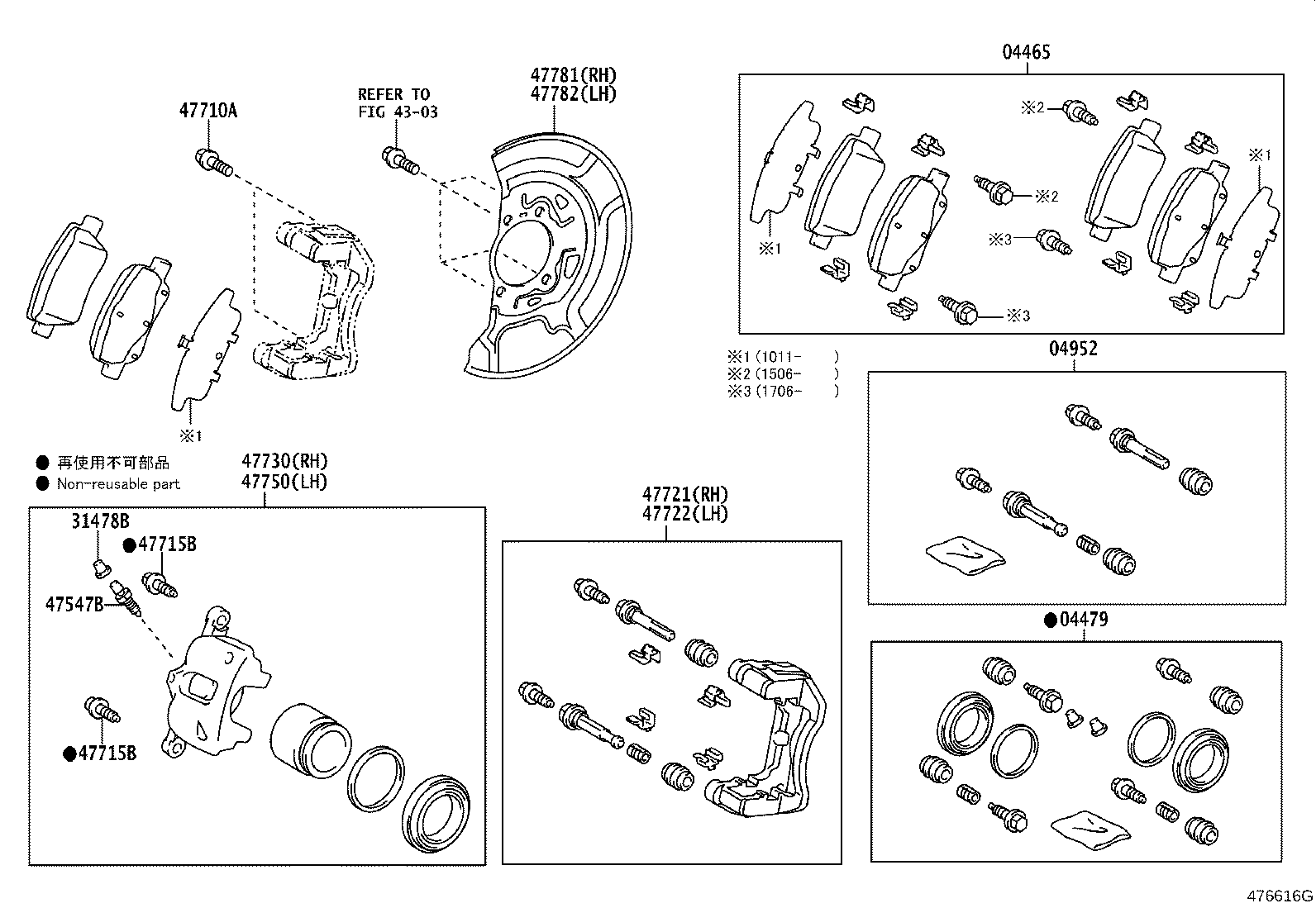 04465-05301 PAD KIT, DISC BRAKE, FRONT product image