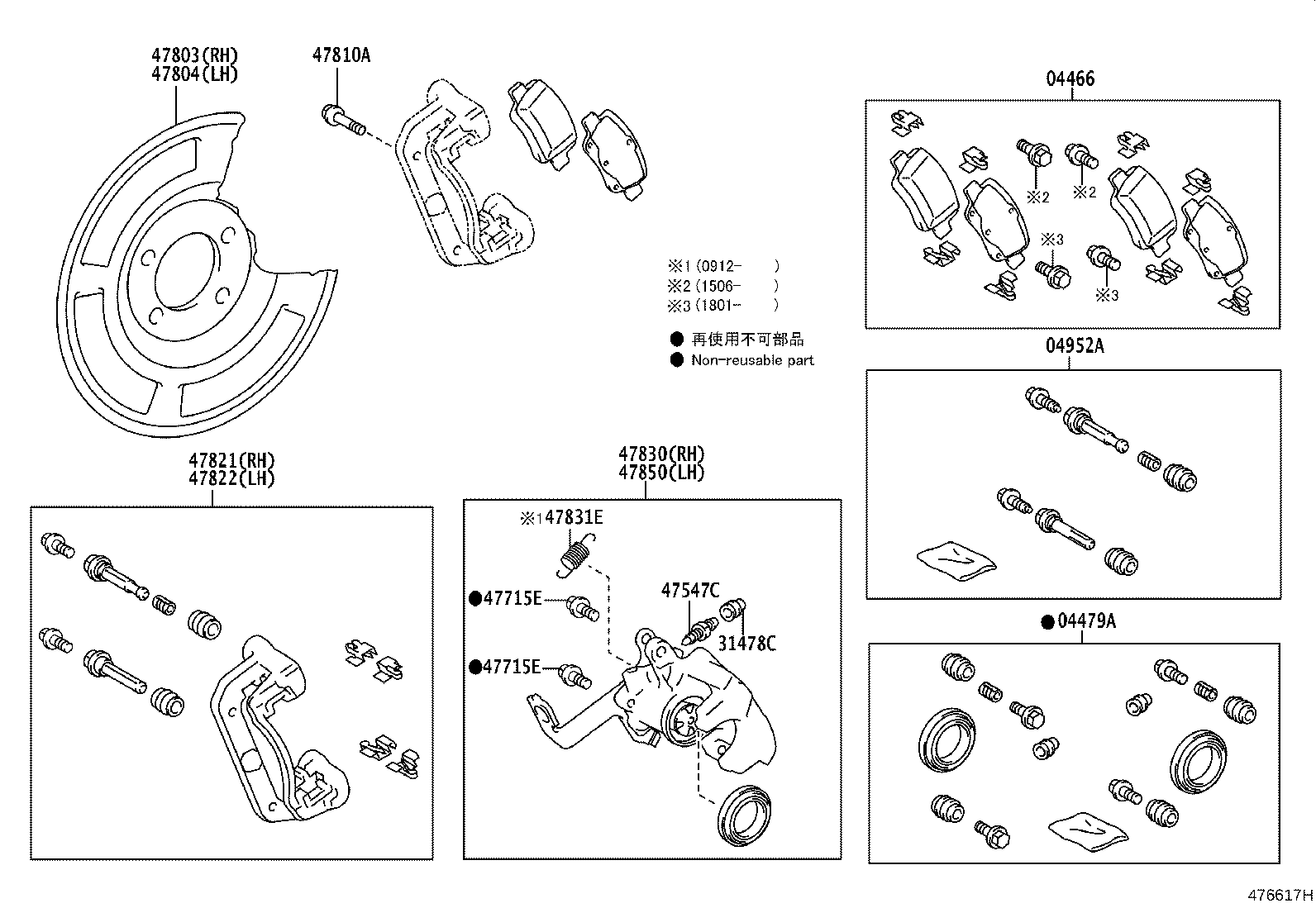 47830-05030 CYLINDER ASSY, DISC BRAKE, REAR RH product image