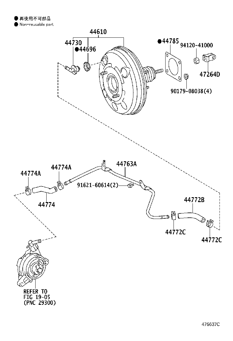 47264-68010 CLEVIS, BRAKE MASTER CYLINDER PUSH ROD product image
