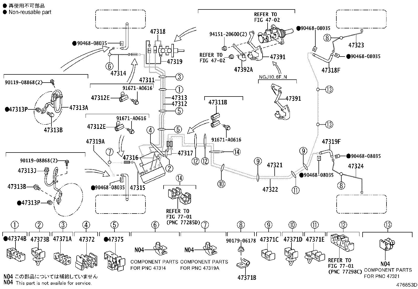 44050-74014 ACTUATOR ASSY, BRAKE product image