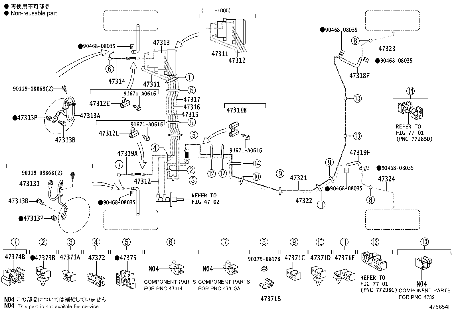 44050-74014 ACTUATOR ASSY, BRAKE product image