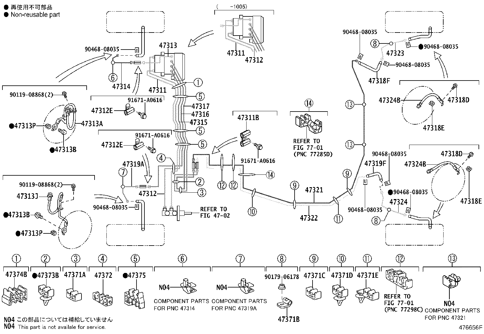 44050-74014 ACTUATOR ASSY, BRAKE product image