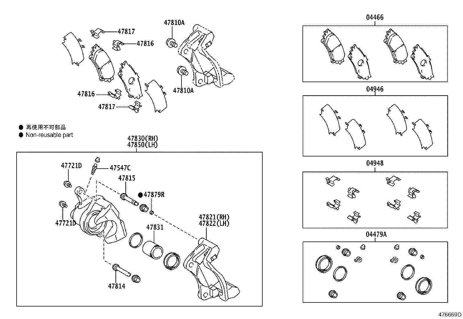 47817-48100 PLATE, PAD SUPPORT. NO.2(FOR REAR DISC BRAKE) product image