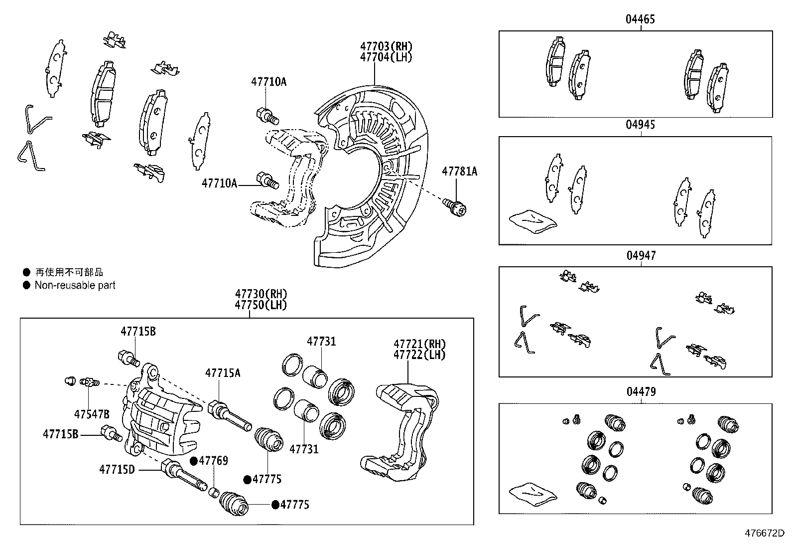 04465-0T010 PAD KIT, DISC BRAKE, FRONT product image