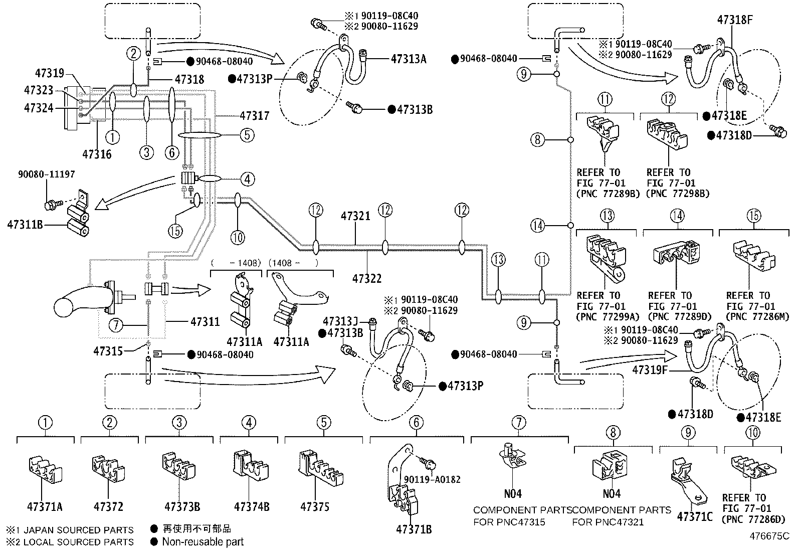 44050-0T021 ACTUATOR ASSY, BRAKE product image