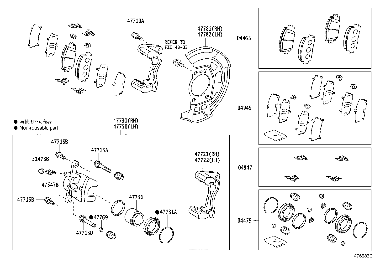 04465-0R010 PAD KIT, DISC BRAKE, FRONT product image