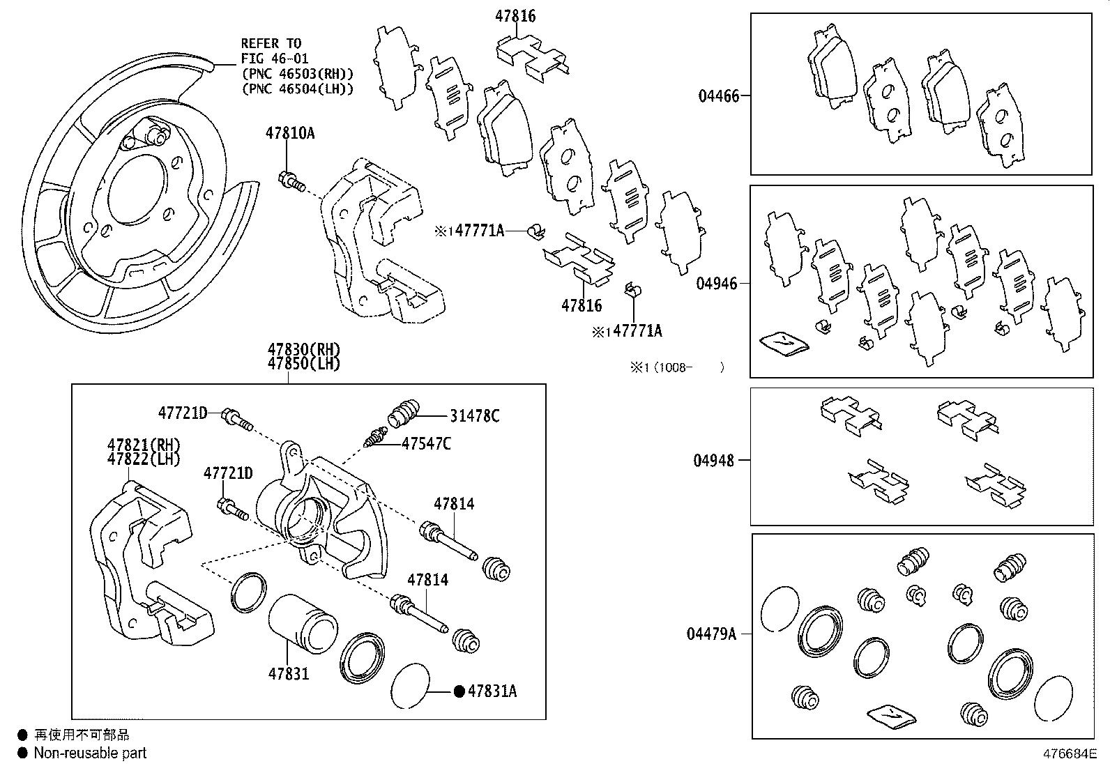 47821-0R010 MOUNTING, REAR DISC BRAKE CYLINDER, RH product image