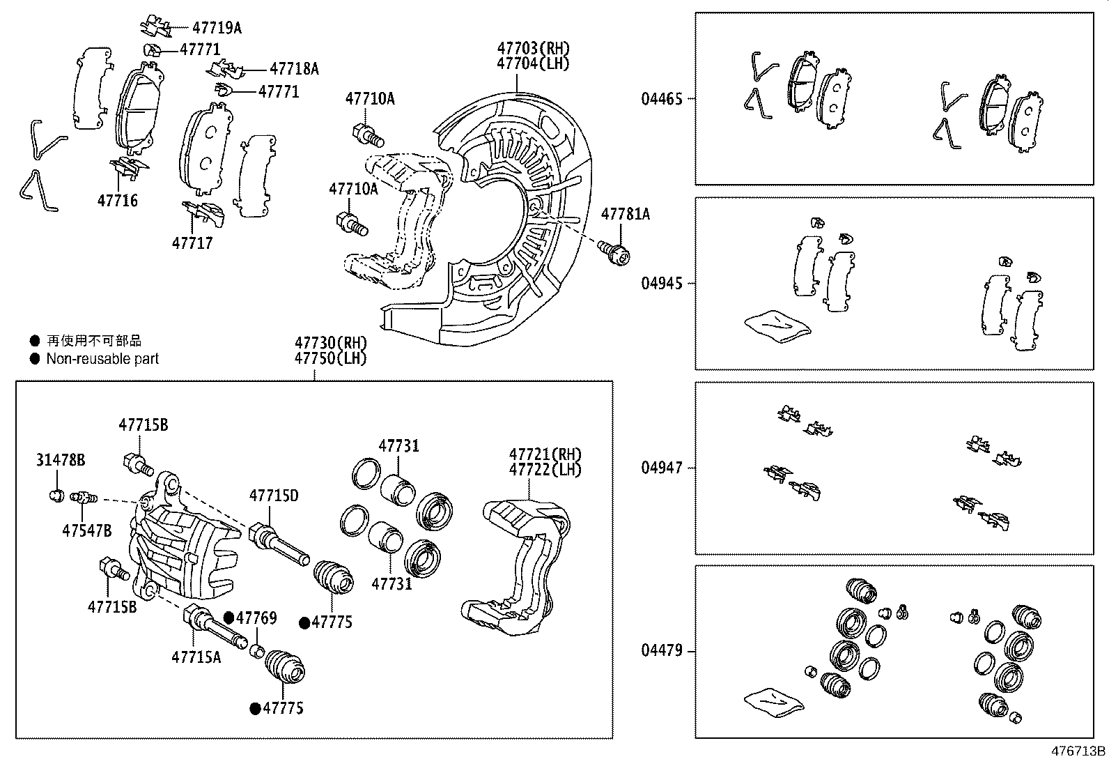 04465-48150 PAD KIT, DISC BRAKE, FRONT product image