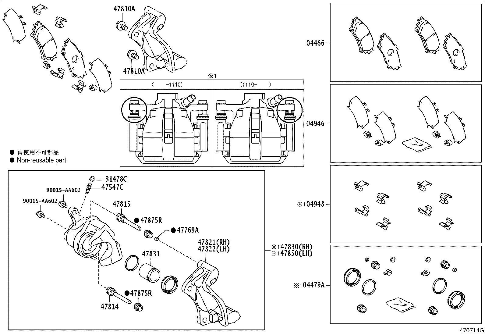 04479-48130 CYLINDER KIT, DISC BRAKE, REAR product image