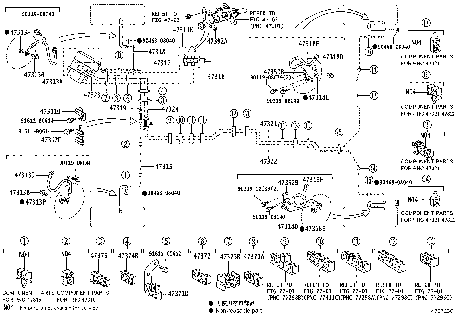 44050-48432 ACTUATOR ASSY, BRAKE product image