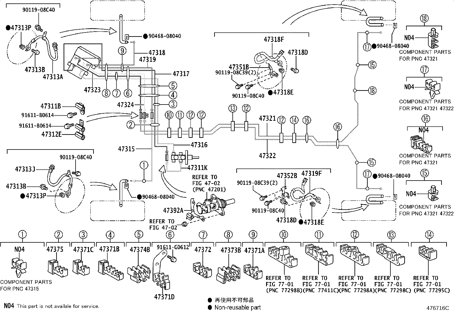 44050-48432 ACTUATOR ASSY, BRAKE product image