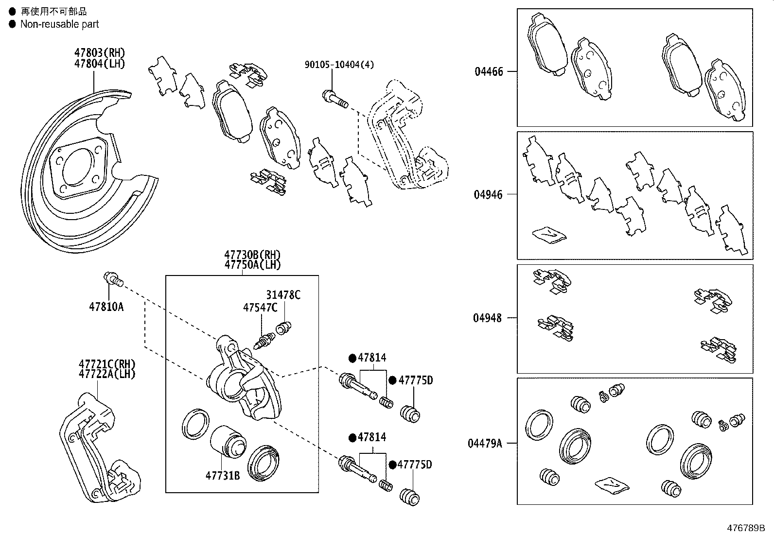 04466-52151 PAD KIT, DISC BRAKE, REAR product image