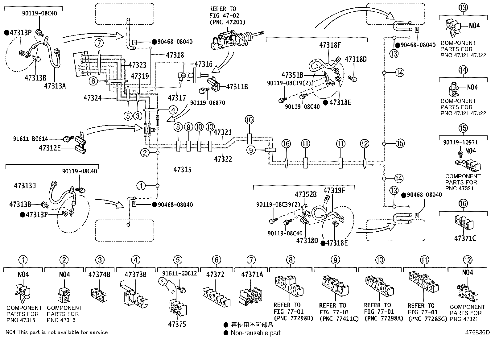 44050-48432 ACTUATOR ASSY, BRAKE product image