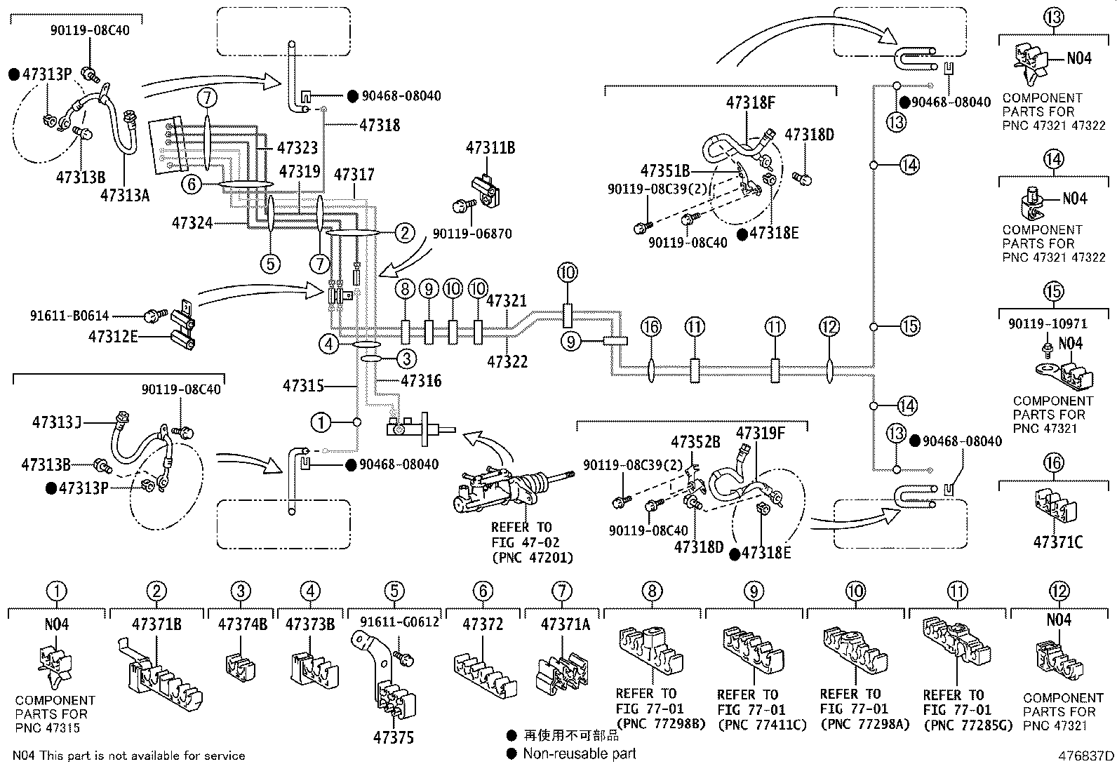 44050-48432 ACTUATOR ASSY, BRAKE product image