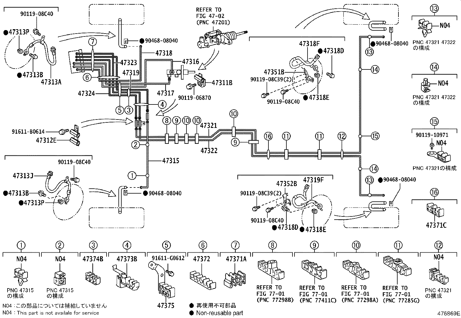 44050-48422 ACTUATOR ASSY, BRAKE product image