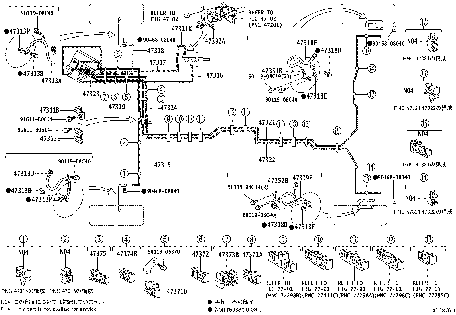 44050-48422 ACTUATOR ASSY, BRAKE product image