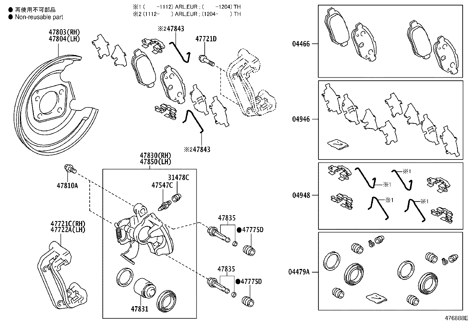 47843-47040 CLIP, REAR DISC BRAKE PIN HOLD product image
