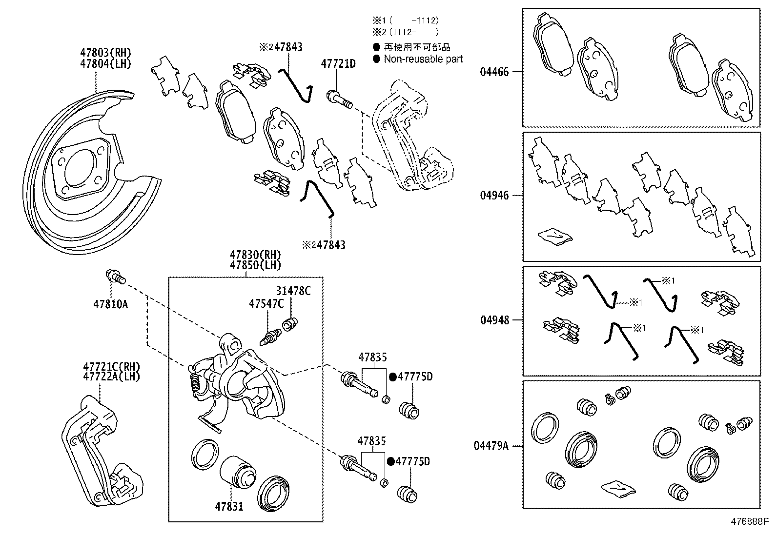 04466-47040 PAD KIT, DISC BRAKE, REAR product image